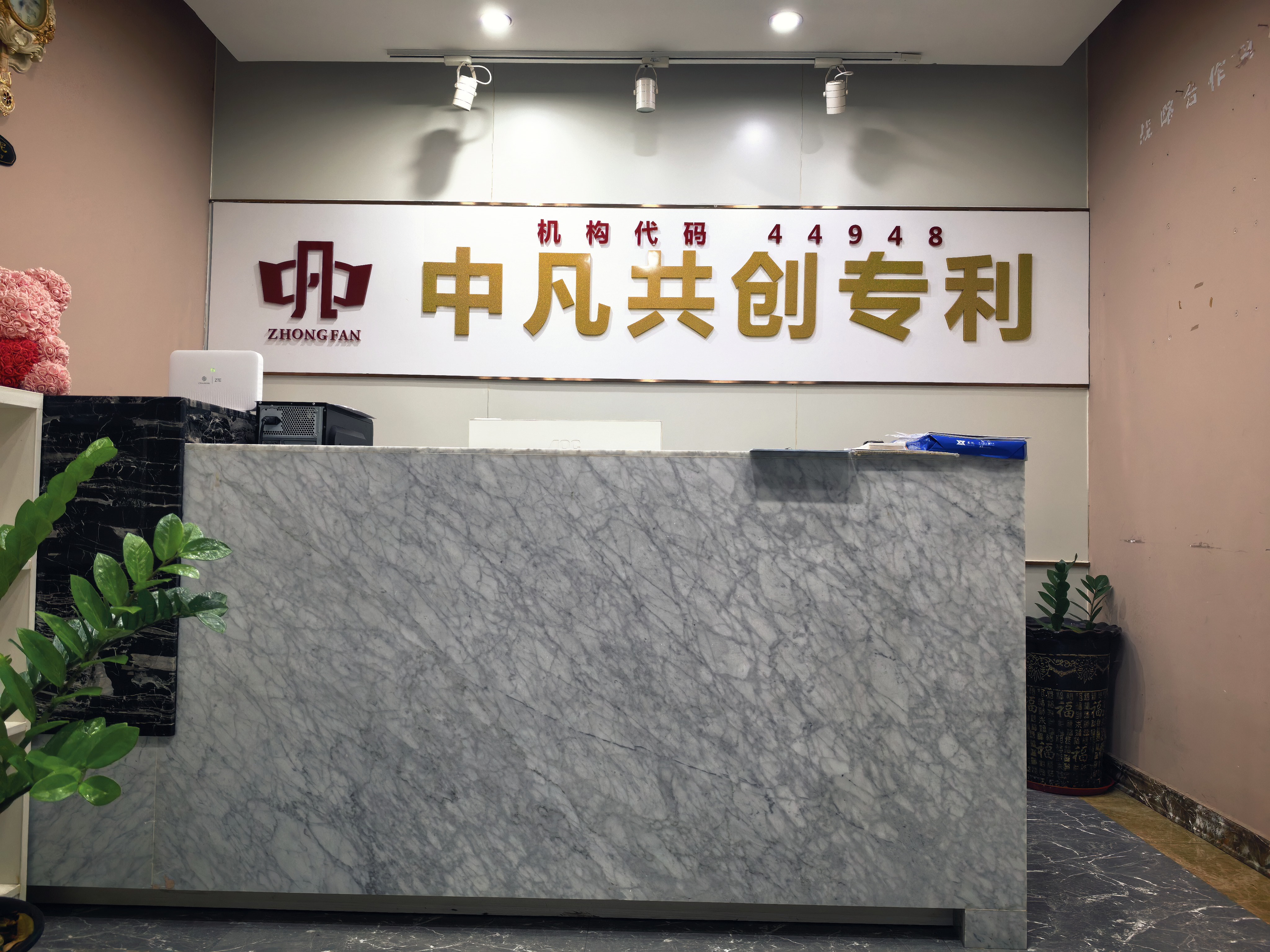 遂宁专利